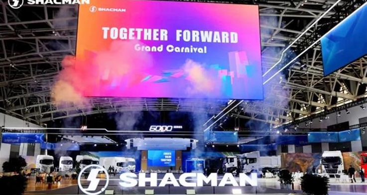 Shacman WWPC Was Successfully Held In Xi’ An
